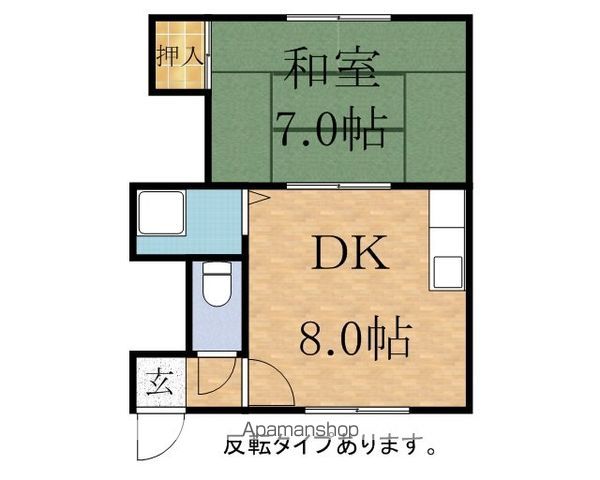 マンション若草の間取り写真