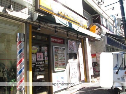 ザ・パークハビオ新中野[1R/26.35m2]の周辺5