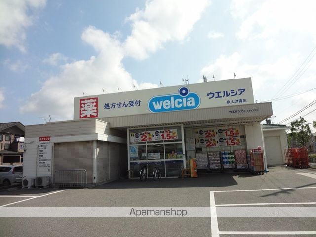 プレシャスアルモニの周辺写真
