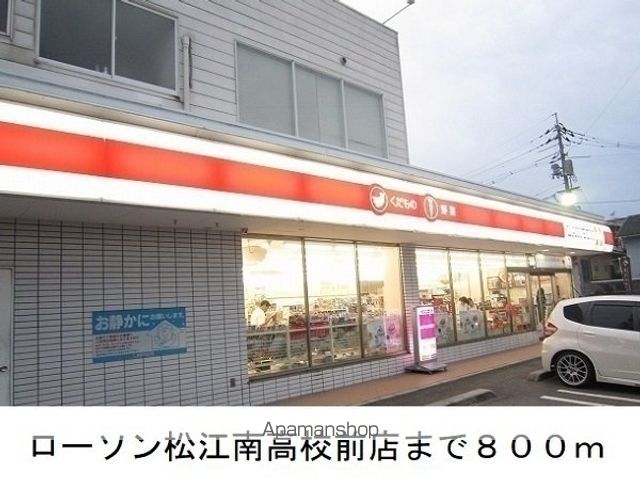 リュミエールBの周辺写真