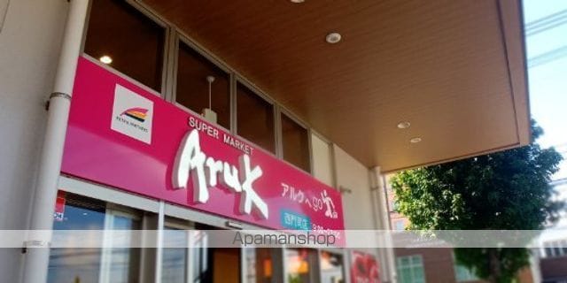 レオネクストシャンブル門司の周辺写真