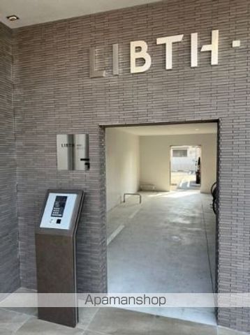 LIBTHマーレ平成Iの玄関写真