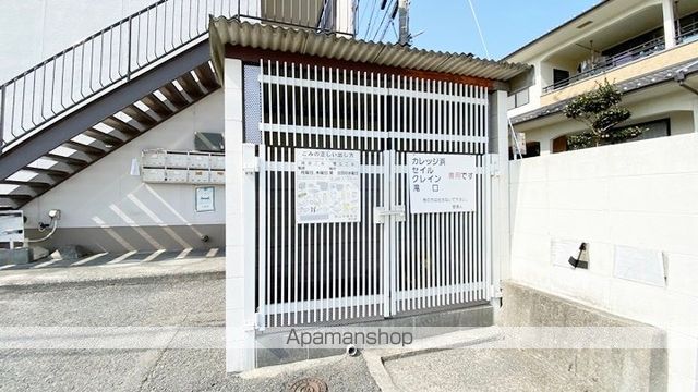 カレッジ浜のその他写真