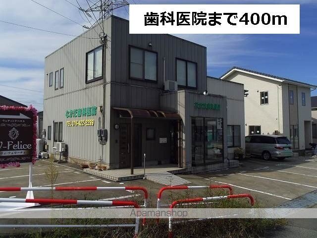 ジェルメライムAの周辺写真