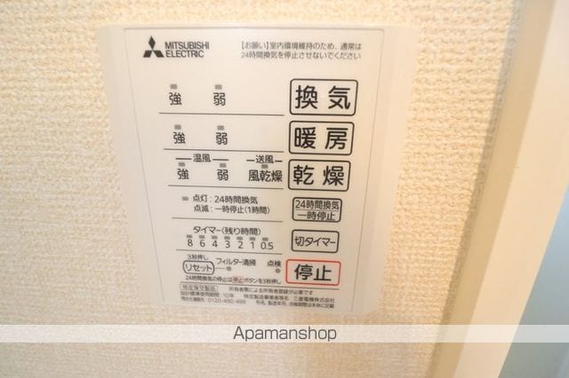 apartment 福島県郡山市日和田町字向山30-1
地図を見る