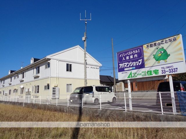 メゾンパストラルの外観写真