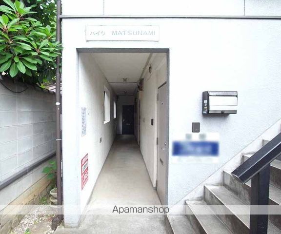 ハイツMATSUNAMIの外観写真