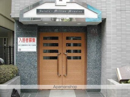 東京都杉並区和田１丁目[1K/19.5m2]のエントランス4