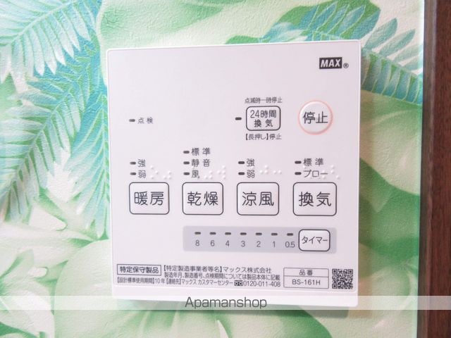 クリア立川[1R/23.4m2]の内装1