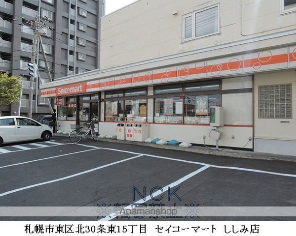 セザール北28条の周辺写真