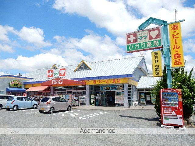 マンションコーラルの周辺写真