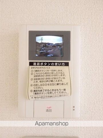 エルディムSBの内装写真