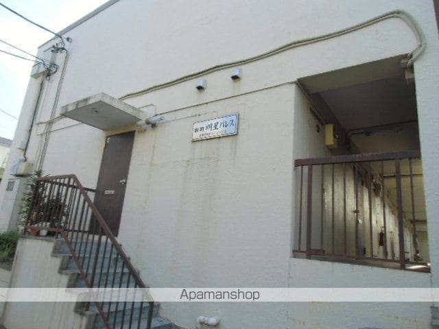 新町明星パレスの外観写真