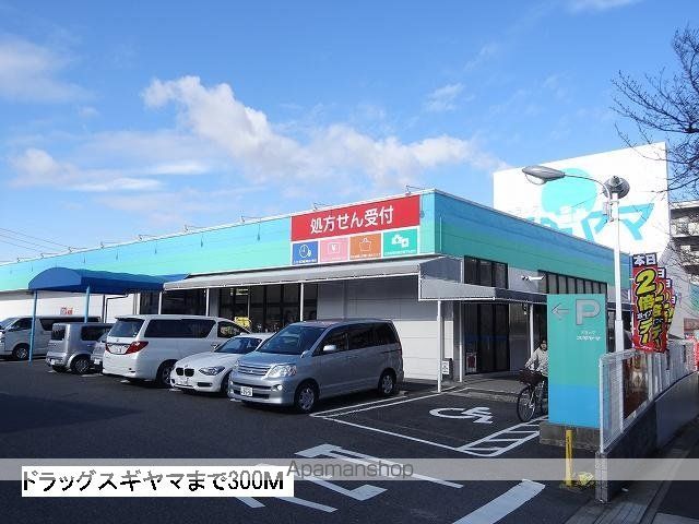 シャロ ムTの周辺写真