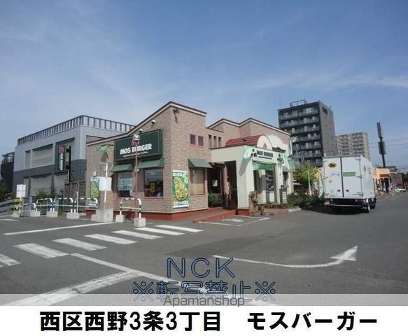 モデュロール山の手の周辺写真
