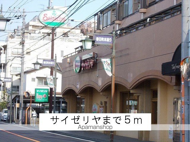 プレゼント　ミューズ[1DK/35.66m2]の周辺1