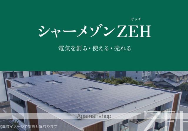 ドリームMHの内装写真