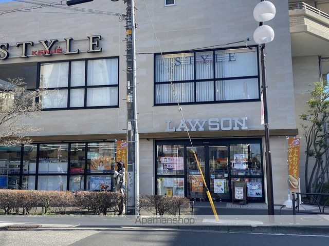 成城ロイヤルマンションの周辺写真