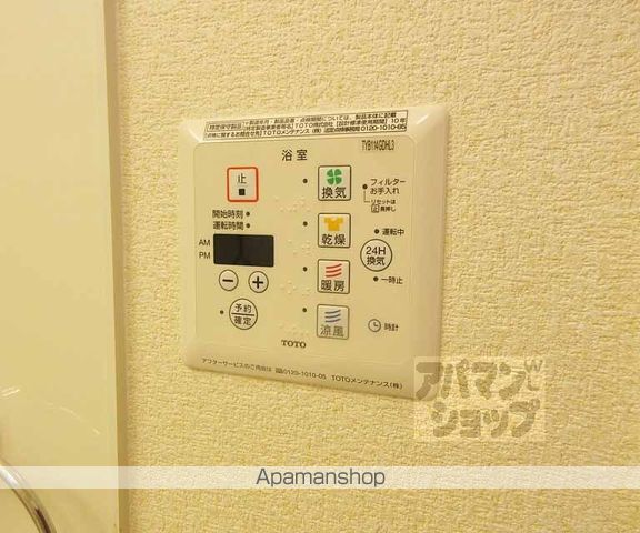 ディアコートの内装写真
