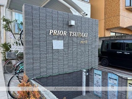 愛知県名古屋市千種区茶屋坂通２丁目[1R/27.88m2]のエントランス1