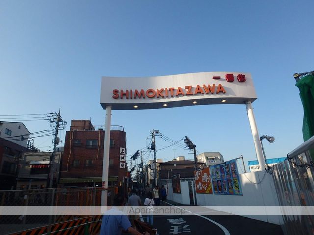 レオパレスパルフェタムール北沢の周辺写真