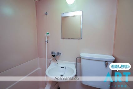 マンションサンライン[1K/18.1m2]の洗面所