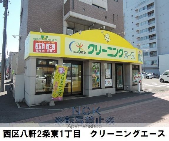 レオパレスアイビーJコトニの周辺写真