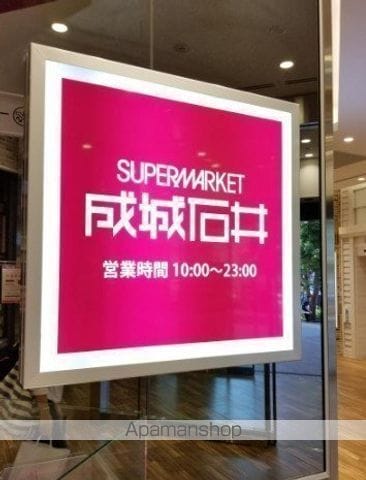メルディア巣鴨の周辺写真
