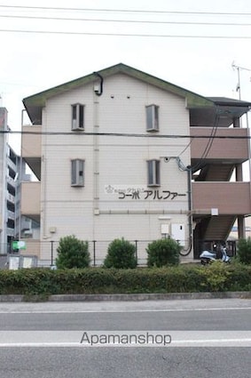 コーポアルファー[1K/30.96m2]の外観4