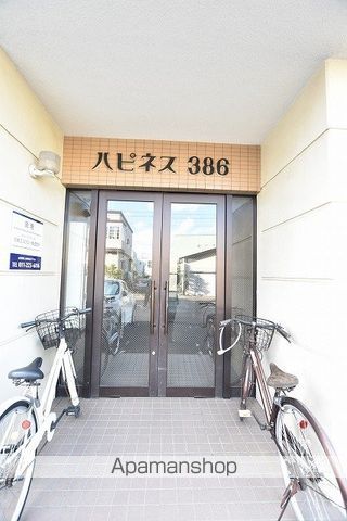 ハピネス386の玄関写真