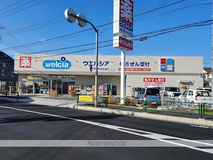 東京都日野市大字日野[1LDK/35.25m2]の周辺8