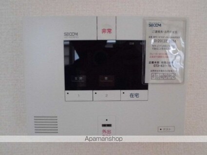 和歌山県和歌山市材木丁[1R/30.56m2]のその他設備