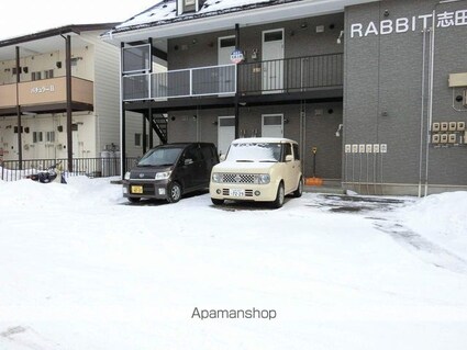 ラビット志田[1K/25m2]の駐車場
