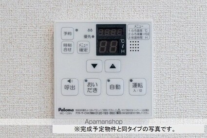 ラ・ヴィット[1LDK/50.43m2]のその他内装7