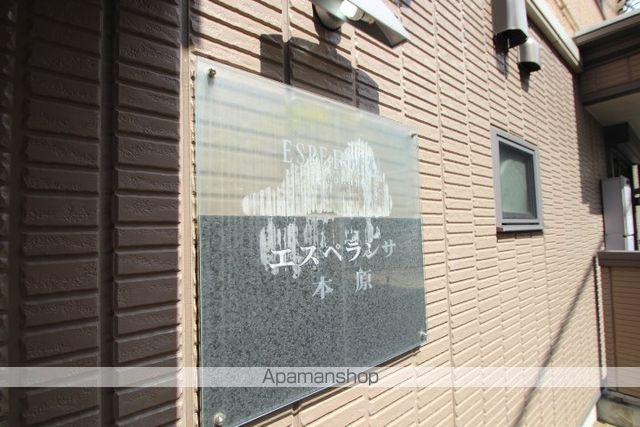 エスペランサ本原 301 ｜ 長崎県長崎市本原町14-10（賃貸アパート1K・3階・28.43㎡） その5