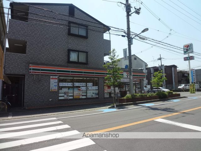 シャトー須山の周辺写真