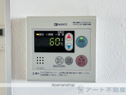 空港ハイツ[3LDK/55m2]の内装3