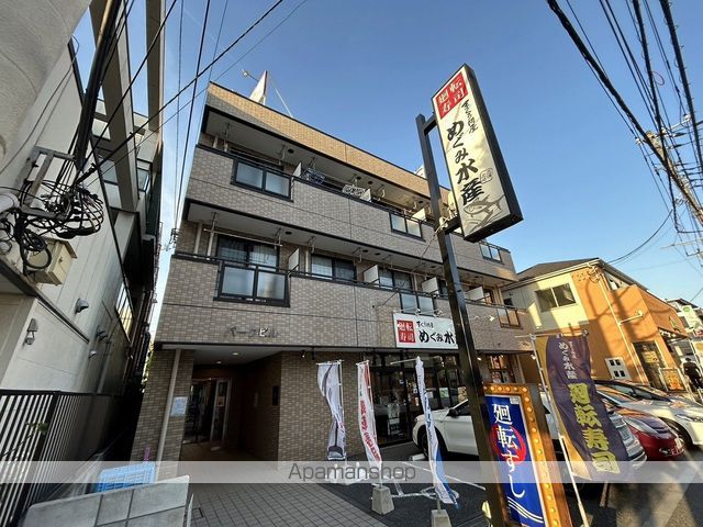 パークビルの外観写真