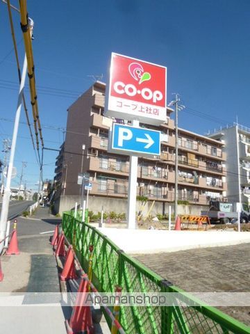 パルナス猪高台.の外観写真