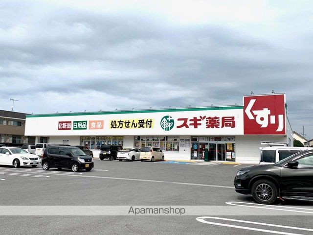メゾンドフロールの周辺写真