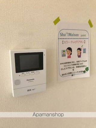 ジュネス南蔵王　壱番館[2DK/51.7m2]の内装1