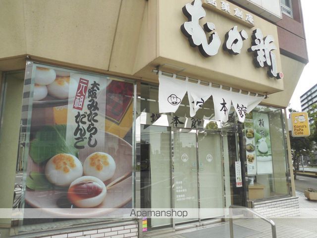 はるか三恵の周辺写真