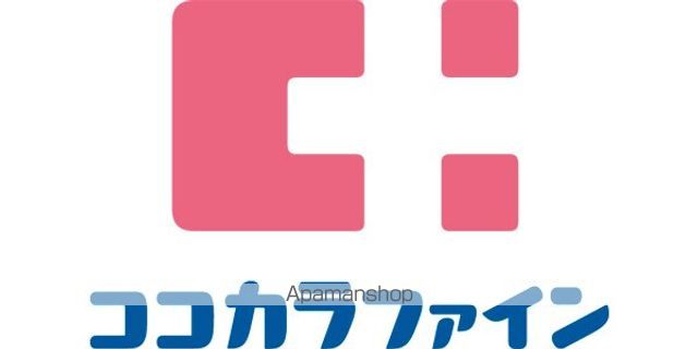サンビレッジ大野 A棟の周辺写真