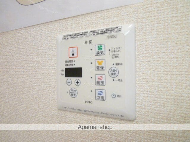 【日野市東豊田のアパートの写真】