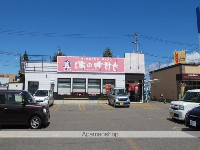 メゾンドフルーレの周辺写真