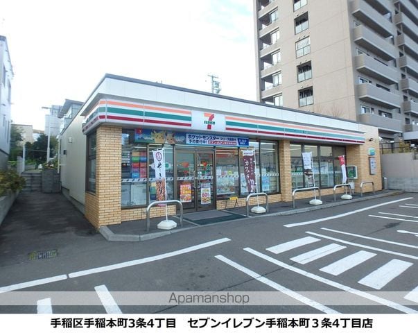 レオパレスルミエールの周辺写真