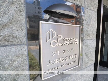 プレサンス大須観音駅前[1K/25.08m2]の外観5