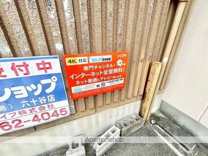 和歌山県和歌山市太田[1K/21.43m2]の外観5