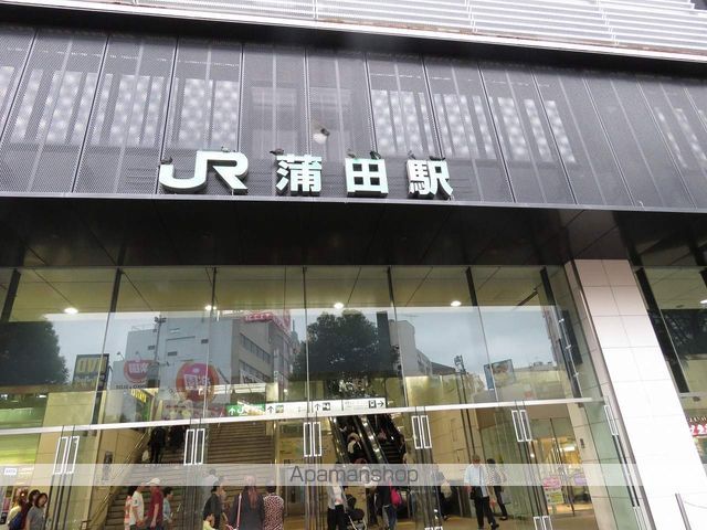 グランデュール蒲田の周辺写真