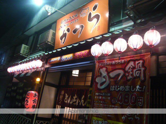 芳野アミティの周辺写真